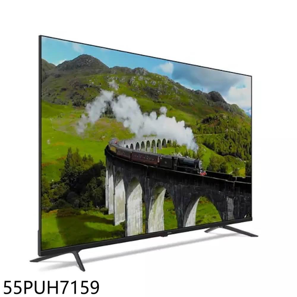 【PHILIPS 飛利浦廚房家電】55型4K Google LED 顯示器 55PUH7159-不含安裝4K UHD高解析度3840x2160