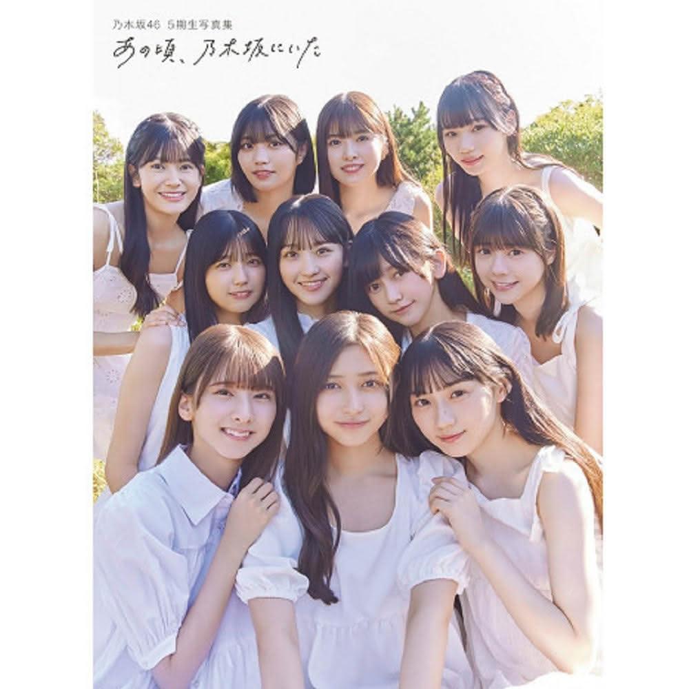 乃木坂46やAkB48等写真集12冊 乃木坂46やAkB48等写真集12冊