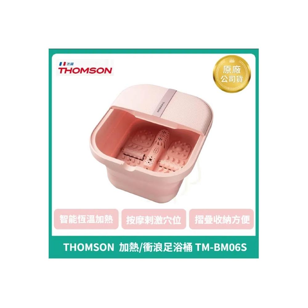 THOMSON湯姆盛 TM-BM06S