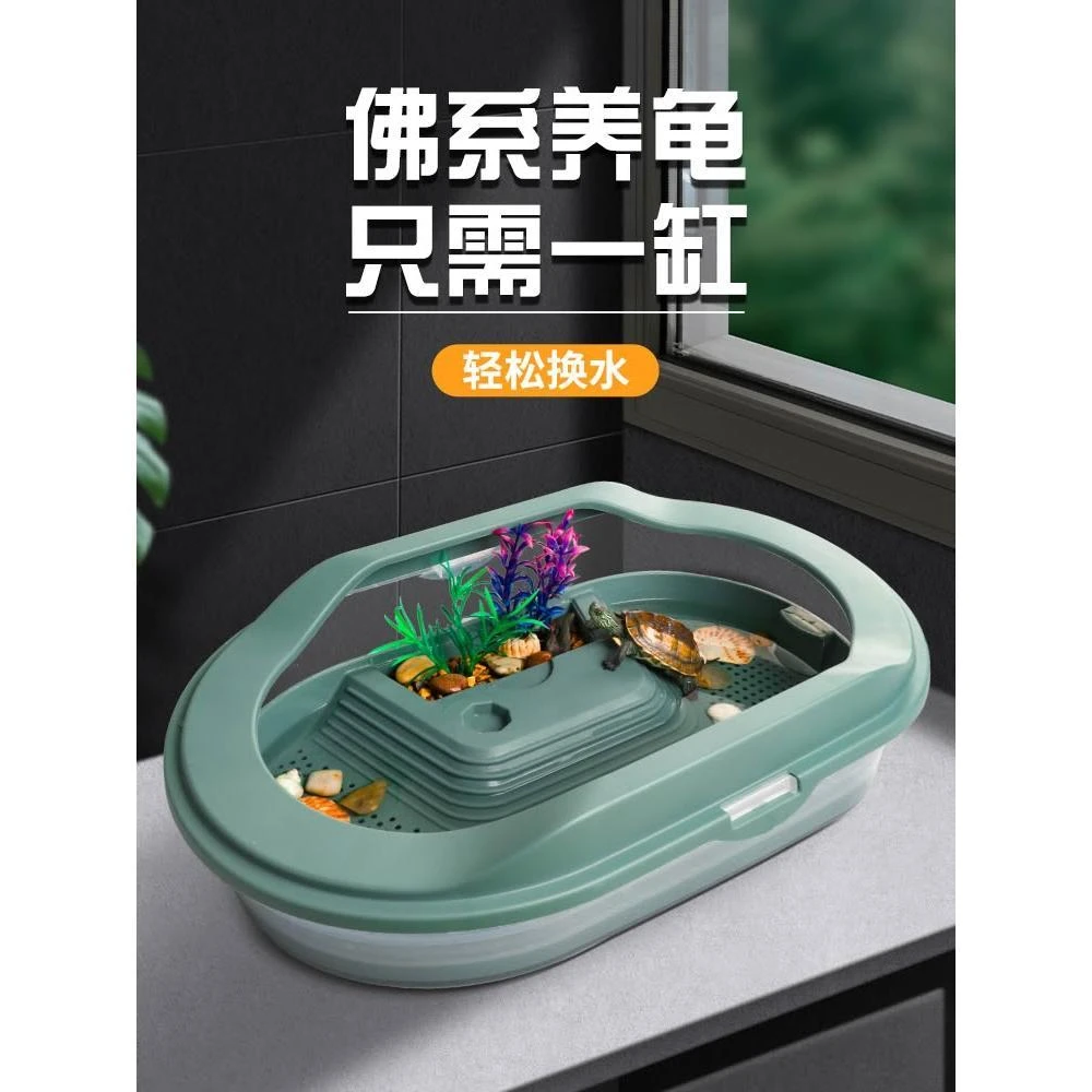 烏龜缸家用生態水族箱低水位懶人飼養龜專用造景別墅房子網紅龜盆