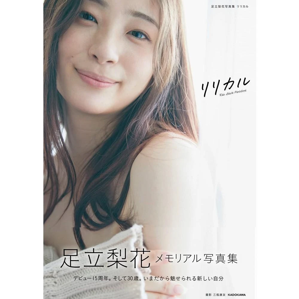 Liyuu(黎獄) 1st写真集「鼓動」スペシャル限定フルセット Liyuu(黎獄) 1st写真集「鼓動」スペシャル限定フルセット - メルカリ