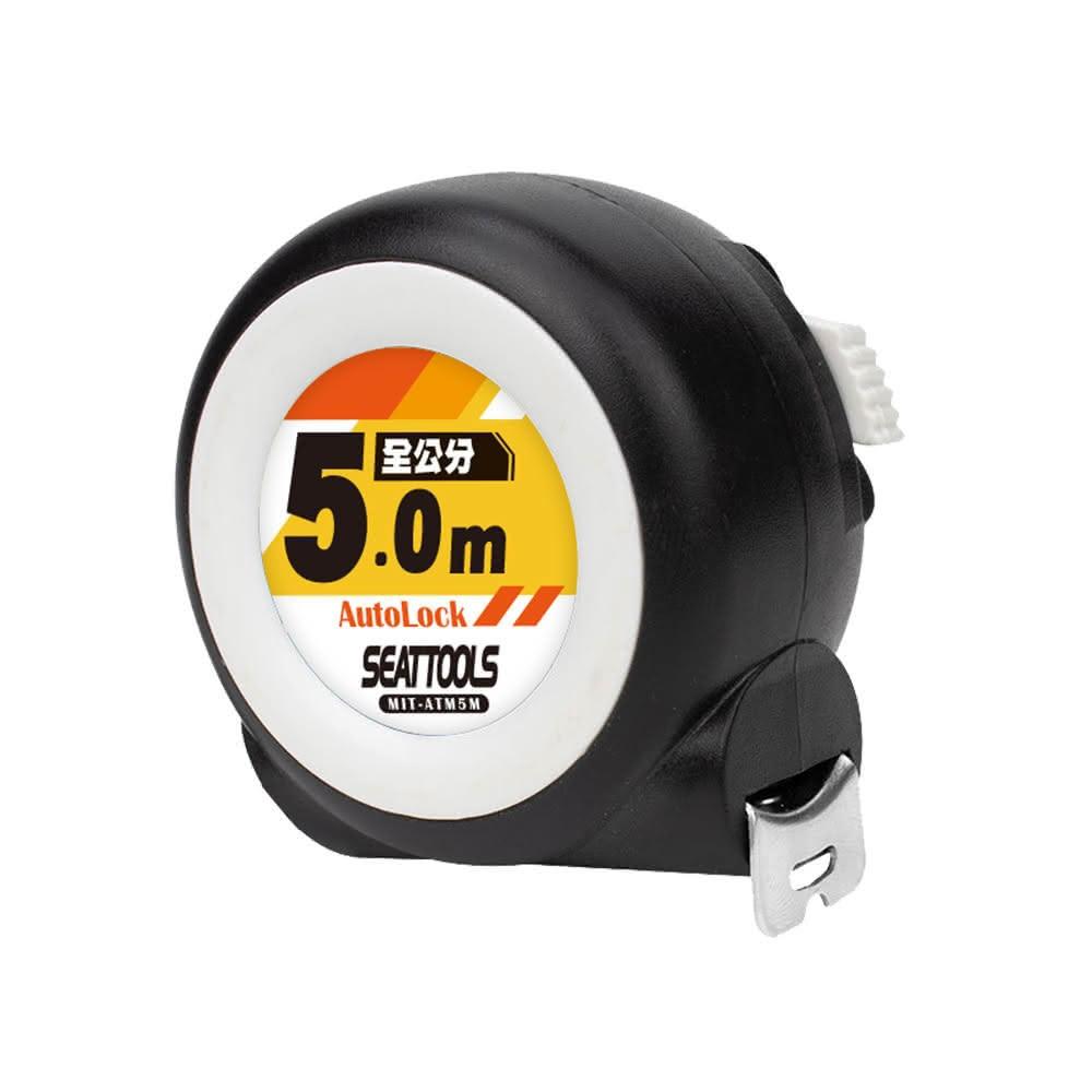 SMARTHO 魯班捲尺5公尺捲尺工程捲尺自動捲尺自動量尺卷尺鋼尺5-ATM5(耐