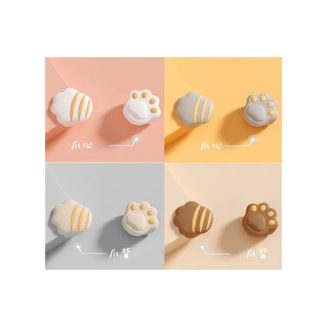 【放了媽媽】防撞角-貓爪防撞角-貓咪防撞角-柔軟防撞桌角-桌角防護-嬰兒防撞邊角（多款可選／單入組）