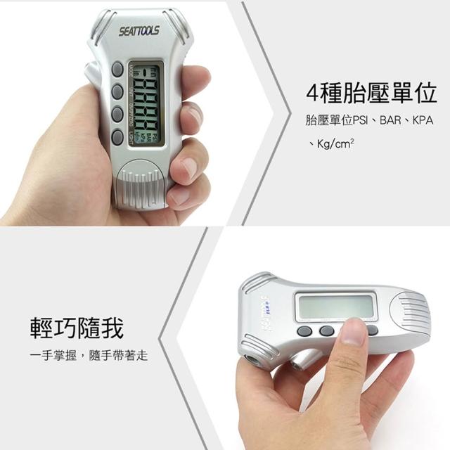 胎壓計 數位胎紋儀 胎壓表 胎壓偵測器 胎紋尺 胎壓胎紋儀 汽車胎壓錶 胎壓監測器 胎紋深度計 690-TPD3-1