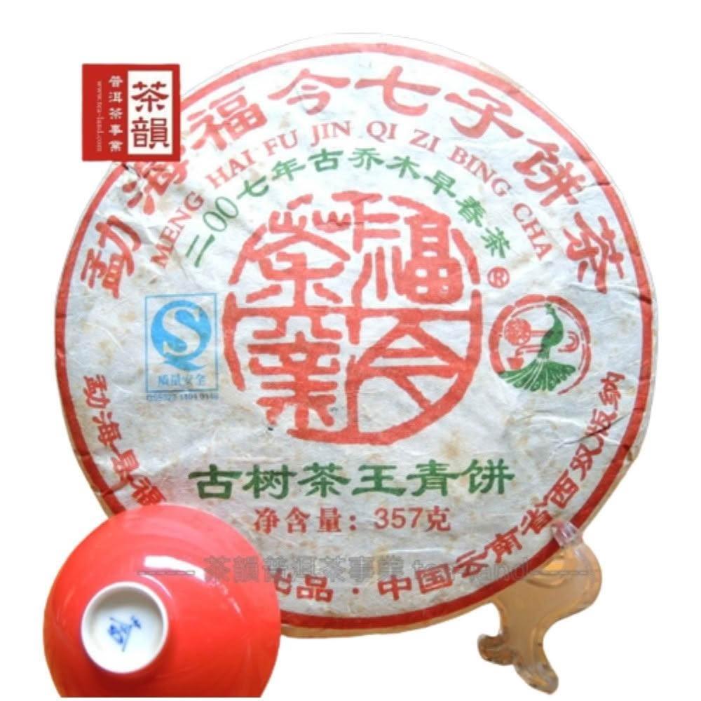 1998年製 普洱茶 357g 木製パッケージ 1998年製 普洱茶 357g 木製パッケージ O1CN01nbcHcT2F4MQOZNLb2_!!