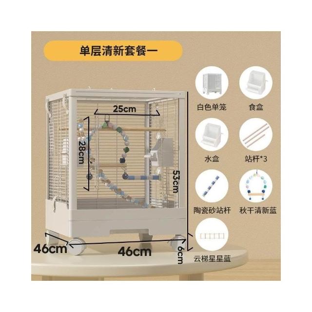 鳥籠 达洋鸟笼B4001透明笼子桌面豪华鸟别墅玄凤牡丹虎皮高档4001家用_