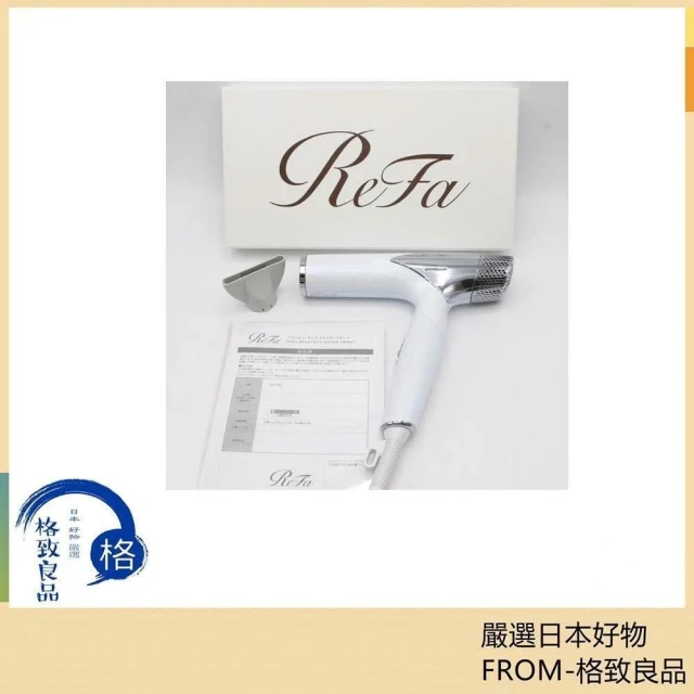 リファ ReFa BEAUTECH DRYER SMART RE-AN-02A ReFa BEAUTECH DRYER SMART | PRODUCTS | ReFa | MTG Co., Ltd.