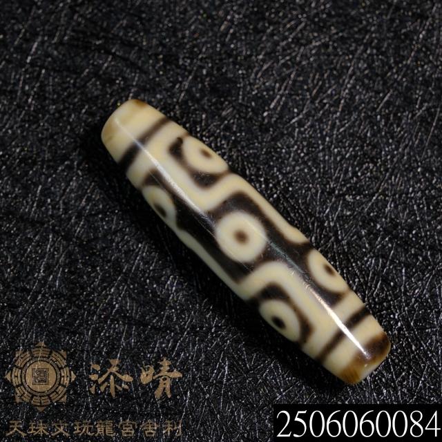 文玩堂：折線九眼天珠 頂級黑白型二折線九眼天珠｜招財、桃花、智慧、開運