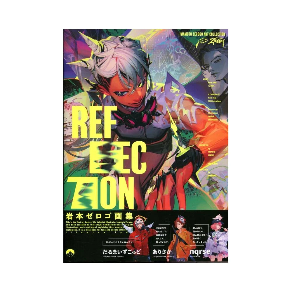 貞本義行画集 CARMINE限定版 Amazon.co.jp: 貞本義行画集 CARMINE