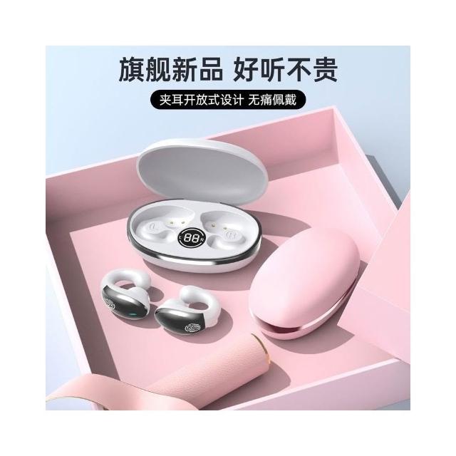 柏林之聲夾式耳機運動耳機無線藍牙耳機不入耳夾式運動耳機降噪耳夾式藍