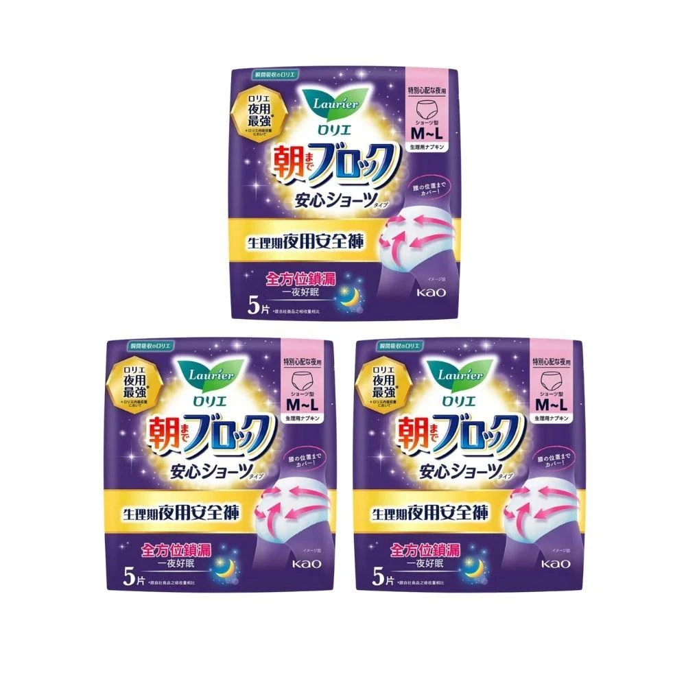 【Laurier 蕾妮亞】蕾妮雅 ⟪3包15⟫ 超吸收夜用褲型衛生棉 48cm超長吸收體 日本原裝 夜用最強