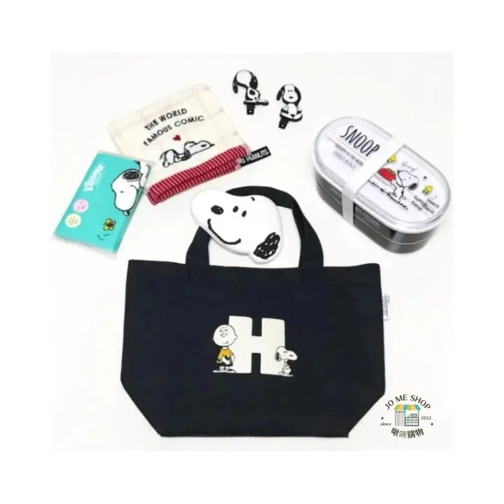 【SNOOPY 史努比】日本🇯🇵 限定 正版 史努比 Snoopy  英文字母 午餐袋 手拎包 飲料提袋 便當袋 手提袋 拖特包 購物袋