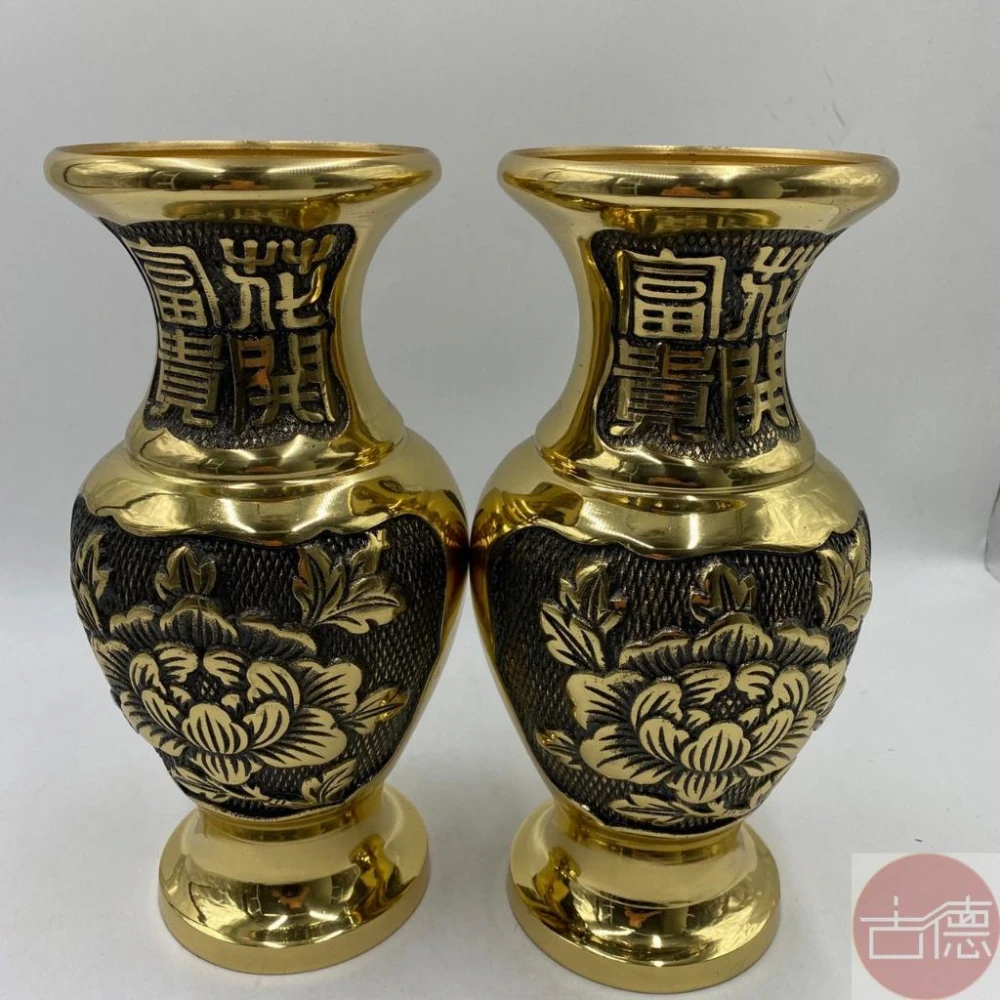 銅花器e40_3]○花瓶 金銀双鯉文 峰雲 21cm○在銘 鯉