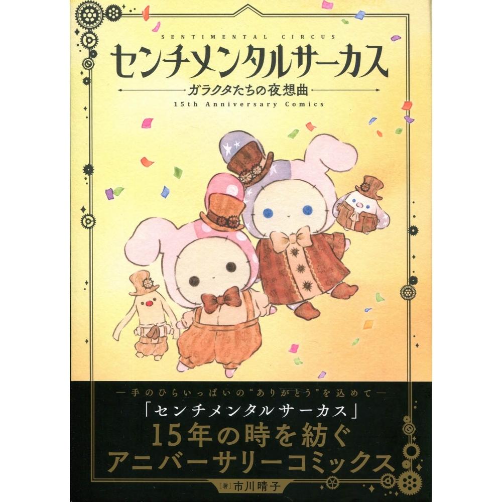 ⭐️初版⭐️ 現代怪奇小説集3冊セット ⭐️初版⭐️ 現代怪奇小説集3冊セット Amazon.co.jp: 現代怪奇小説