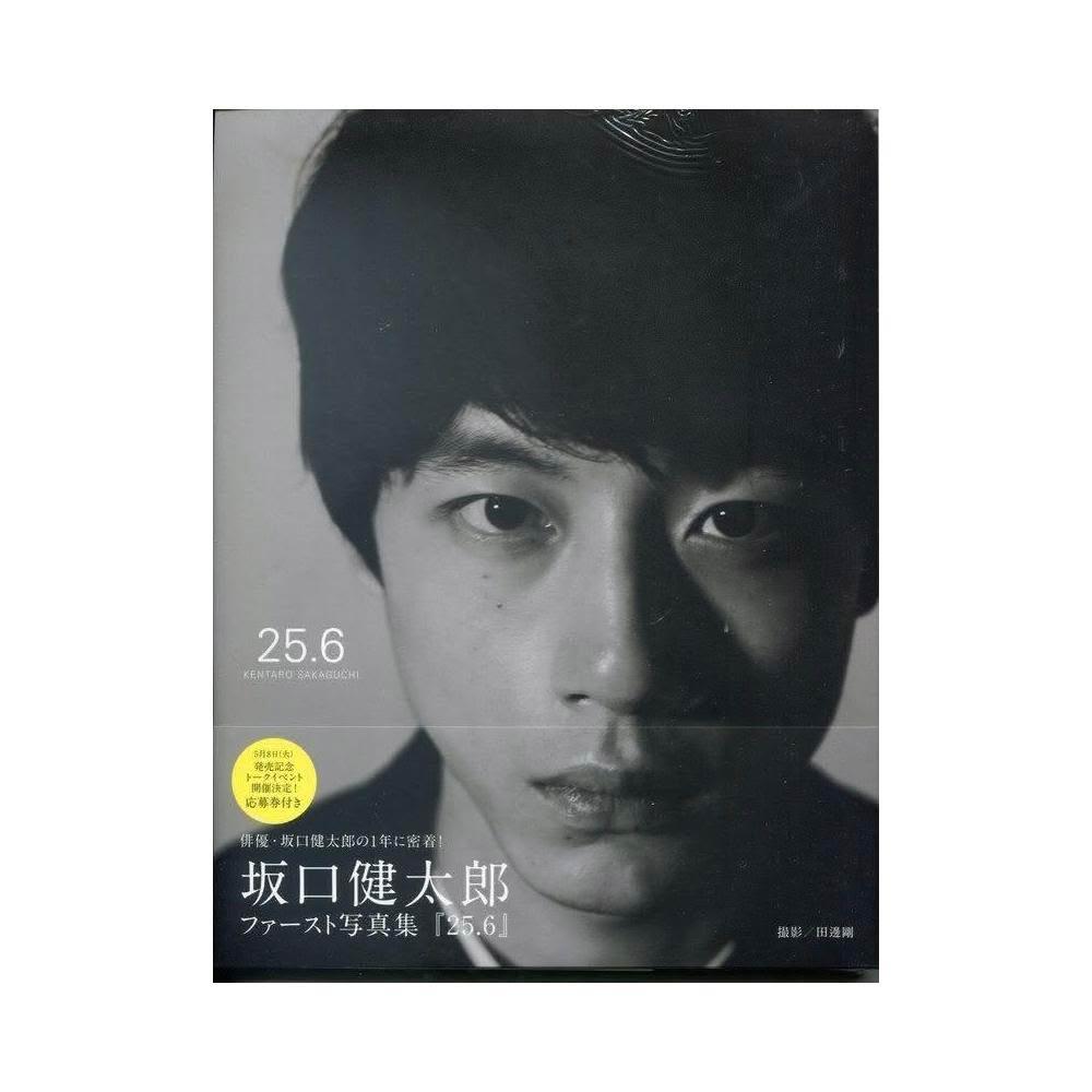 健太郎 写真集 51aSfi4x7-L._AC_SY200_QL15_.jpg