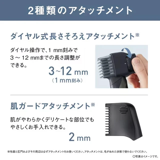 脱毛・除毛 Panasonic ER-GK83 概要 ボディトリマー ER-GK83 | メンズグルーミング | Panasonic