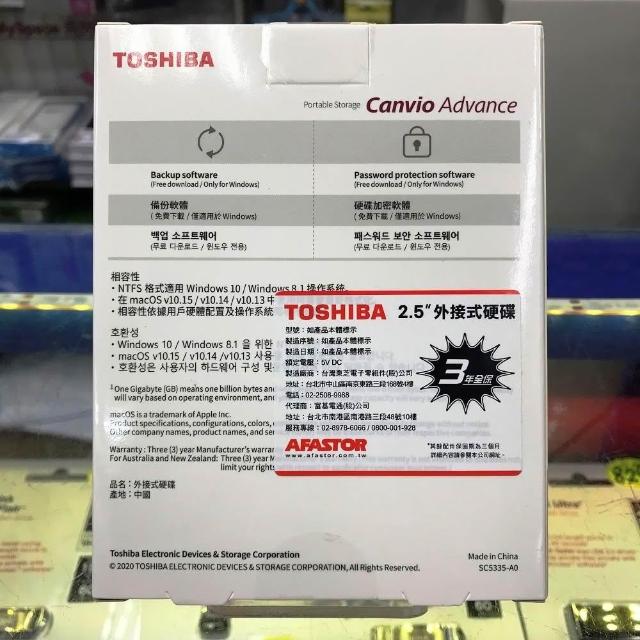 【TOSHIBA 東芝】Canvio Advance V10 4T 4TB 2.5吋 外接式硬碟 高速輕薄 行動硬碟 隨身硬碟
