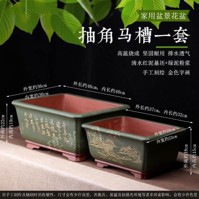 宜興 紫砂花盆栽 多肉植物盆 景盆 菖蒲盆 宜兴紫砂花盆小号紫泥盆景盆马槽四方菖蒲多肉盆栽花盆清仓特价