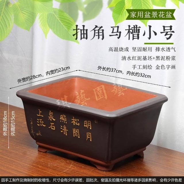 宜興 紫砂花盆栽 多肉植物盆 景盆 菖蒲盆 宜兴紫砂陶瓷多肉六方盆景盆六角四方花盆中国风桌面包邮