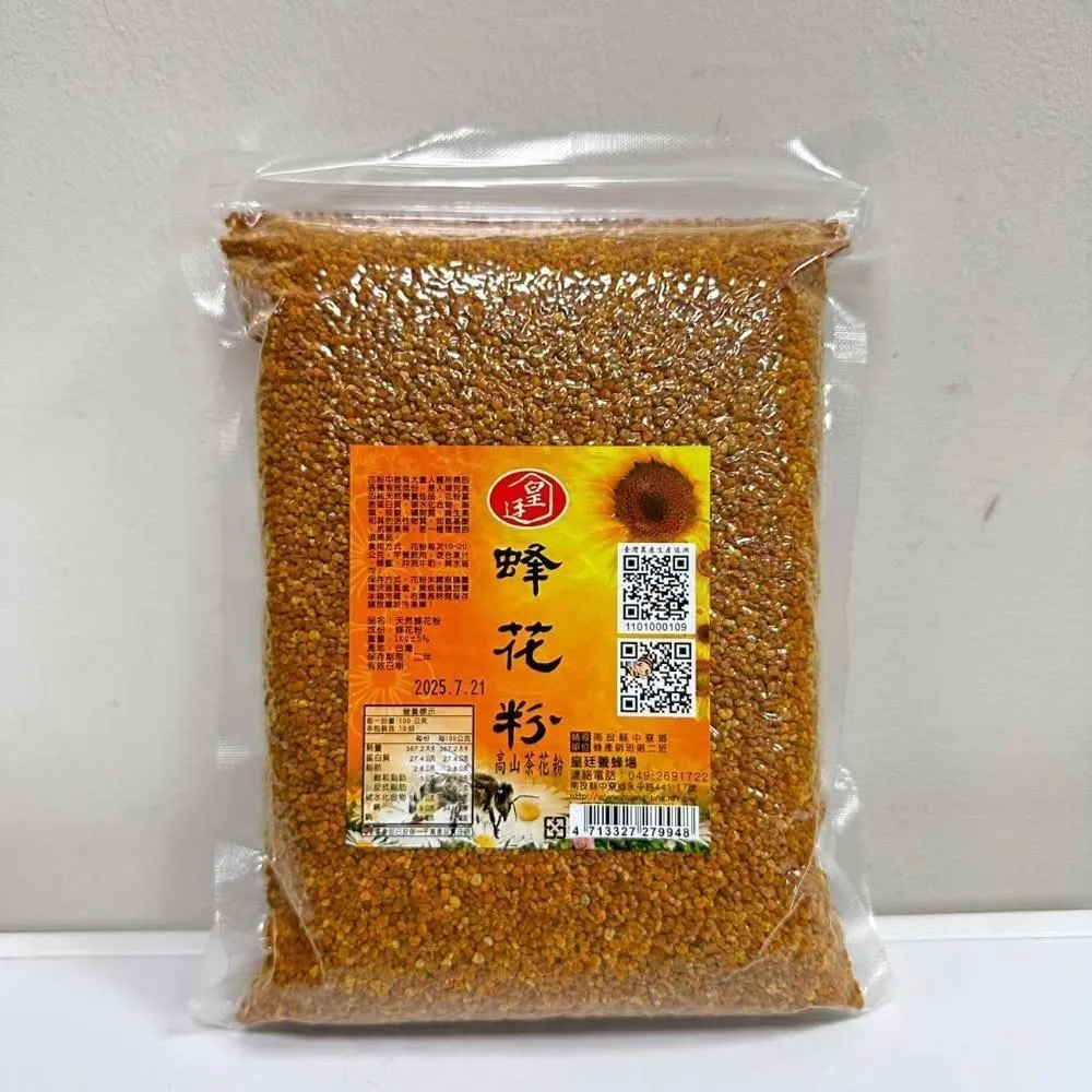 【皇廷】頂級A+級高山茶花蜂花粉 1000g補充包 南投縣中寮鄉皇廷養蜂場