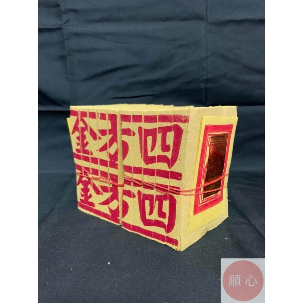 佛心/紺紙金泥/草風謹書/共箱/掛軸 佛心/紺紙金泥/草風謹書/共箱/掛軸 - メルカリ