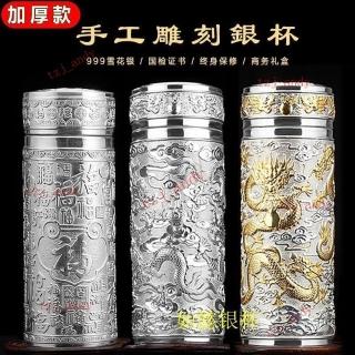純銀杯 純銀盃 66g TP00063730000457_L_m.jpg