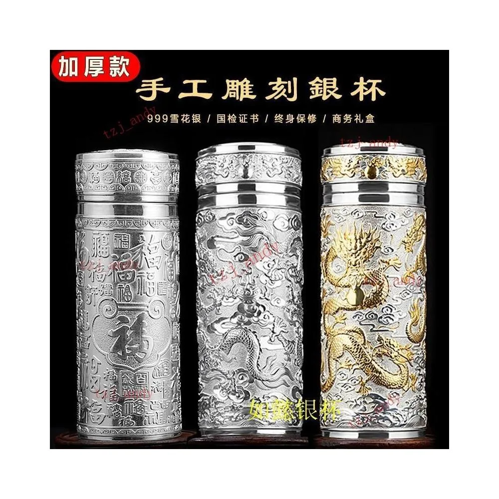 純銀杯 銀盃 銀杯 銀製 公式通販 銀杯？銀盃 385g 【公式通販】