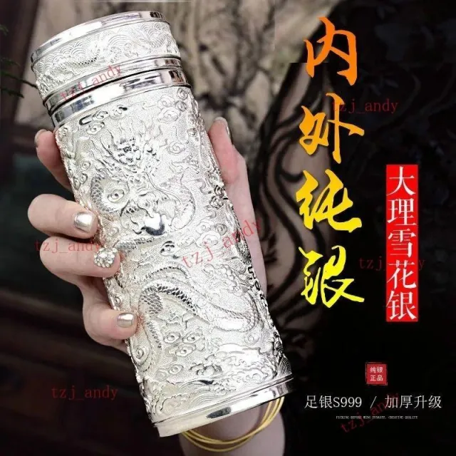 台灣出貨-銀杯子999純銀水杯九龍銀杯保溫杯足銀內膽雪花銀水杯