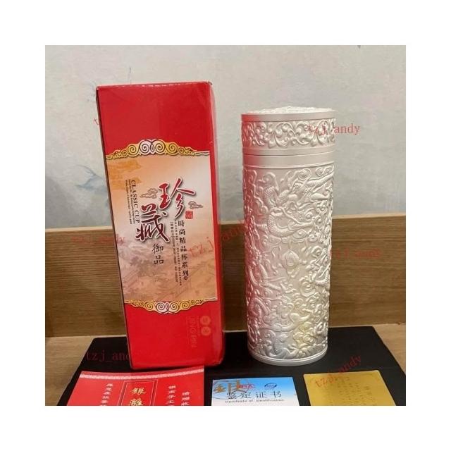 台灣出貨-銀杯子999純銀水杯九龍銀杯保溫杯足銀內膽雪花銀水杯