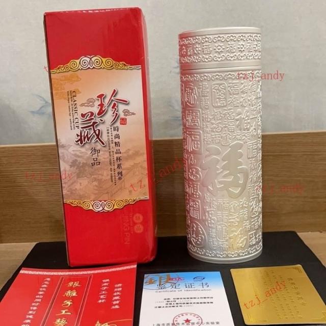 純銀杯　約90g 台灣出貨-銀杯子999純銀水杯九龍銀杯保溫杯足銀內膽雪花銀水杯