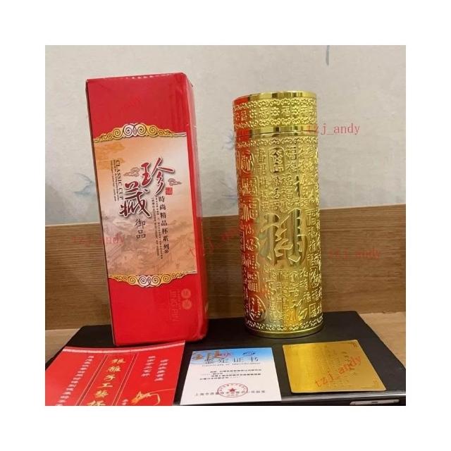 純銀 盃 206g 銀盃 箱付 銀盃 TP00063730000457_L_m.jpg