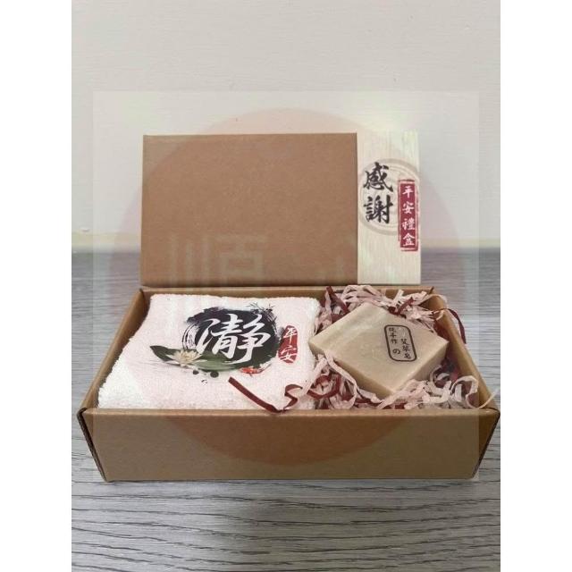 順心 回禮毛巾 艾草平安皂 平安禮盒 喪禮感謝盒 禮儀毛巾 喪禮毛巾 台灣製造MIT 白包回禮