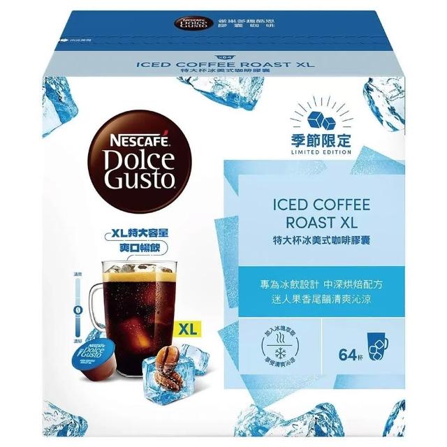 【NESCAFE Dolce Gusto】5Cgo🏆雀巢 多趣酷思 特大杯冰美式咖啡膠囊 64顆 #149401 適用 NESCAFE Dolce Gusto