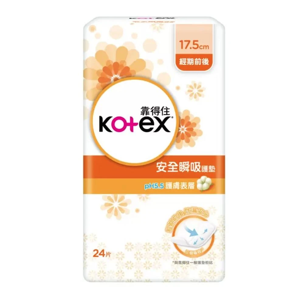 【Kotex 靠得住】pH5.5安全瞬吸護墊 17.5cm 24片x18包#137233