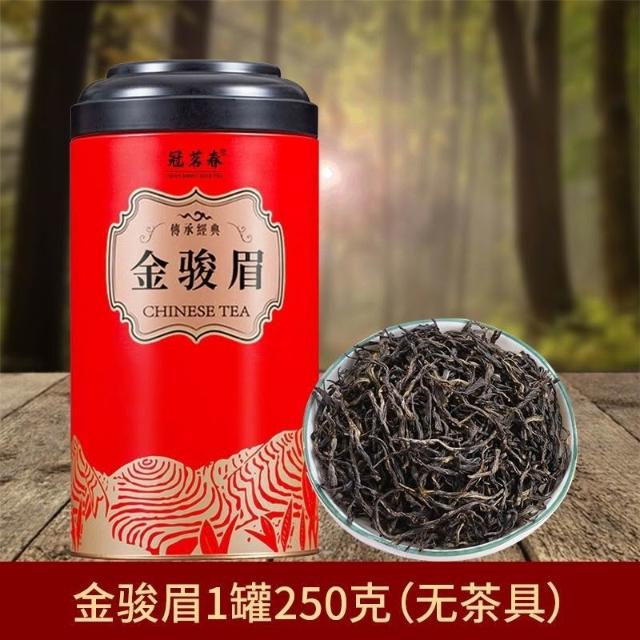 冠茗春紅茶金駿眉正山小種濃香型新茶罐裝茶葉禮盒裝250g500