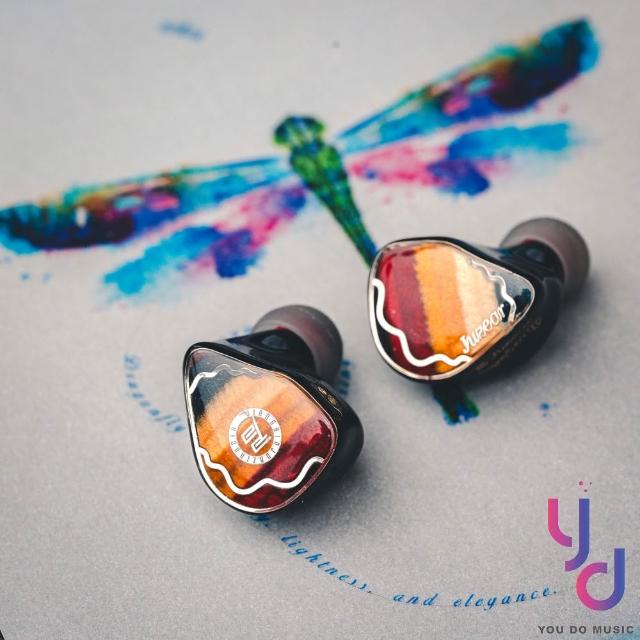 JUZEAR Dragonfly 81T 入耳式有線耳機1DD+8BA 可換線0.78 公司
