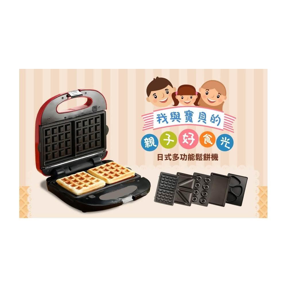 鍋寶 日式多功能鬆餅機MF-2255一機加一盤+另贈4款綜合烤盤組