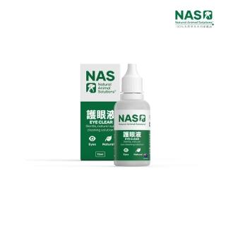 【NAS】 Eye Clear 護眼液 - 15ml