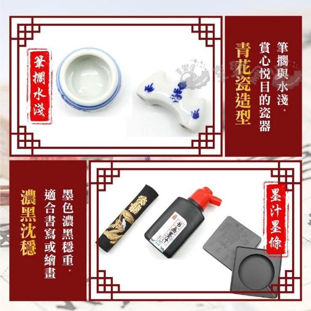 文房四寶筆墨硯台初學者禮盒書法毛筆套組畫符練字硯臺筆墨紙硯初學者