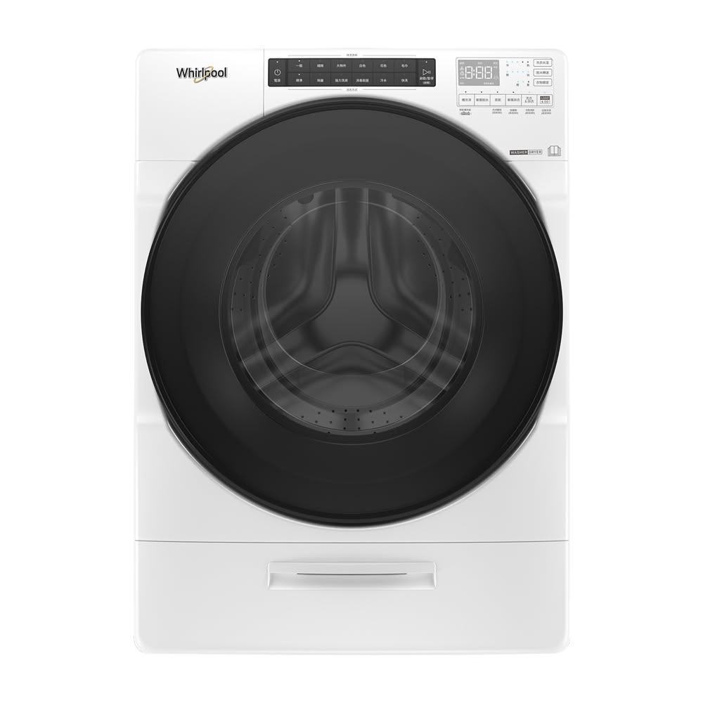 【Whirlpool 惠而浦】( 8TWFC6820LW ) 17KG 美製 Load & Go 蒸氣洗滾筒洗脫烘《送基本安裝、舊機回收》
