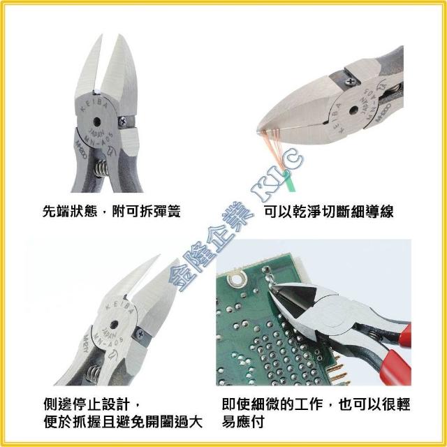 職人級的極致切口！日本馬牌 KEIBA MN-A05 精密電子斜口鉗深度推薦與分析