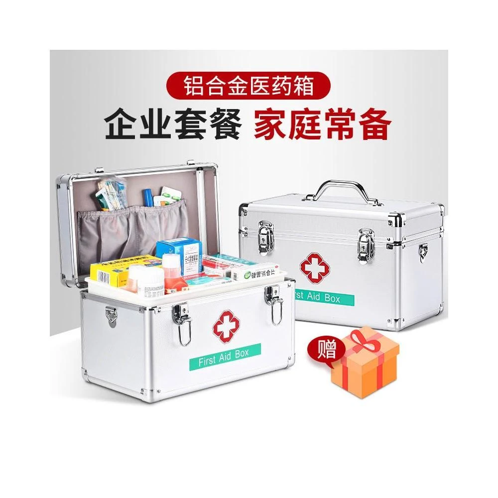 家庭藥箱 家用藥箱 鋁合金藥箱 企業應急 多用醫藥箱 一件代發