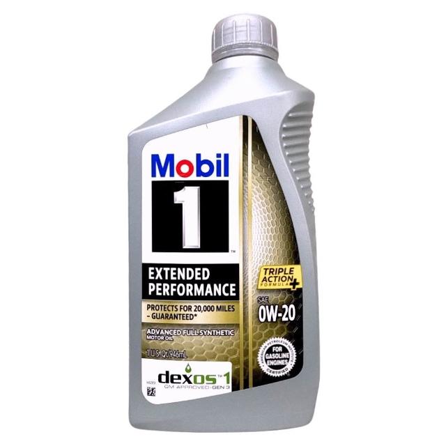 Mobil 1 Extended Performance EP 0W20 全合成機油 美國原裝