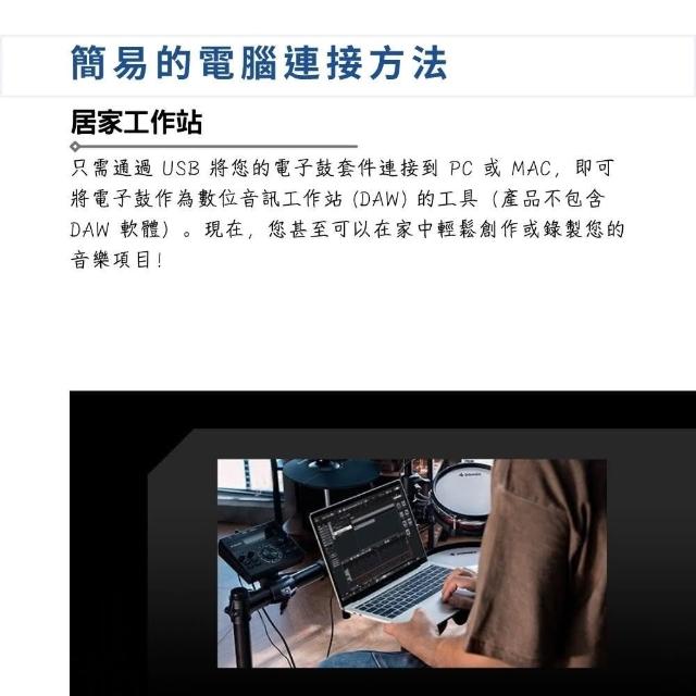 羯鼓２個組 DED-200MAX電子鼓| 不用二萬元的電子鼓組