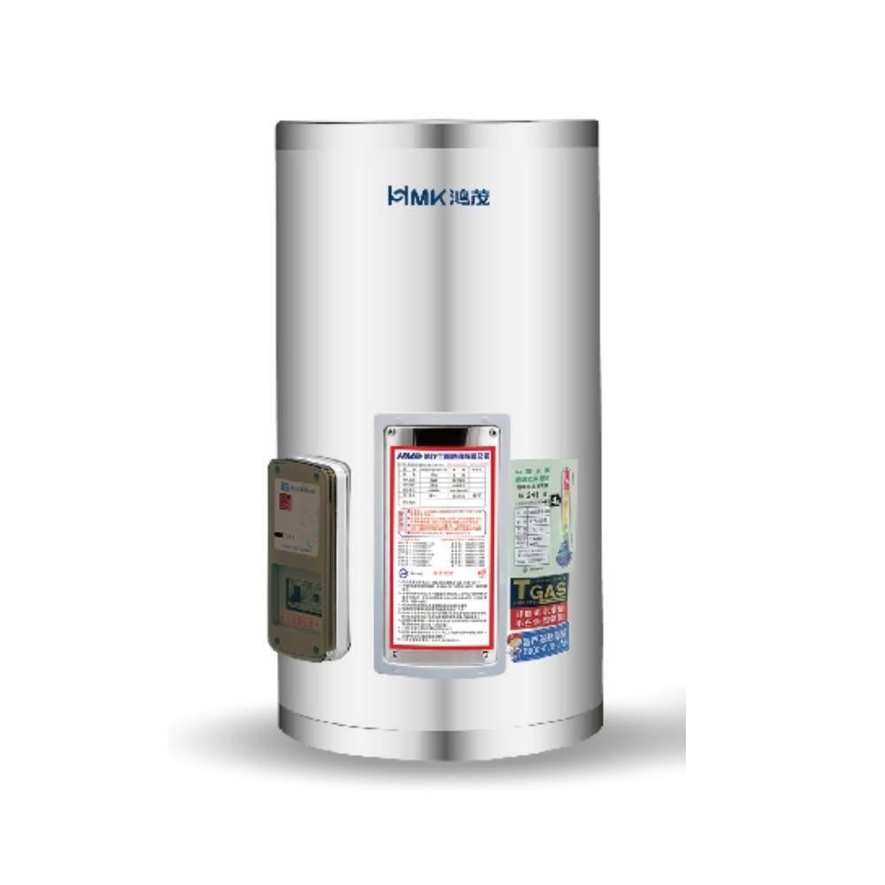 【HMK 鴻茂】15加侖標準型直立式儲熱式電熱水器EH-15DS 基本安裝
