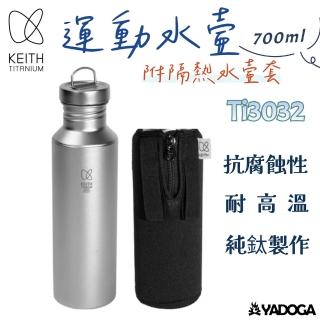 薩摩 瓶掛け 壷 φ29cm(A242) Keith 鎧斯鈦Ti3030 超輕純鈦運動水壺400ml (含水壺套) 山道具屋