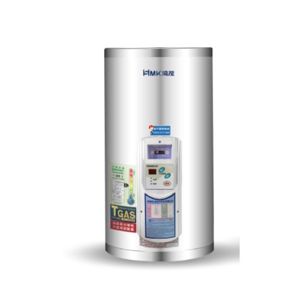 【HMK 鴻茂】15加侖調溫型直立式儲熱式電熱水器EH-1501T 基本安裝
