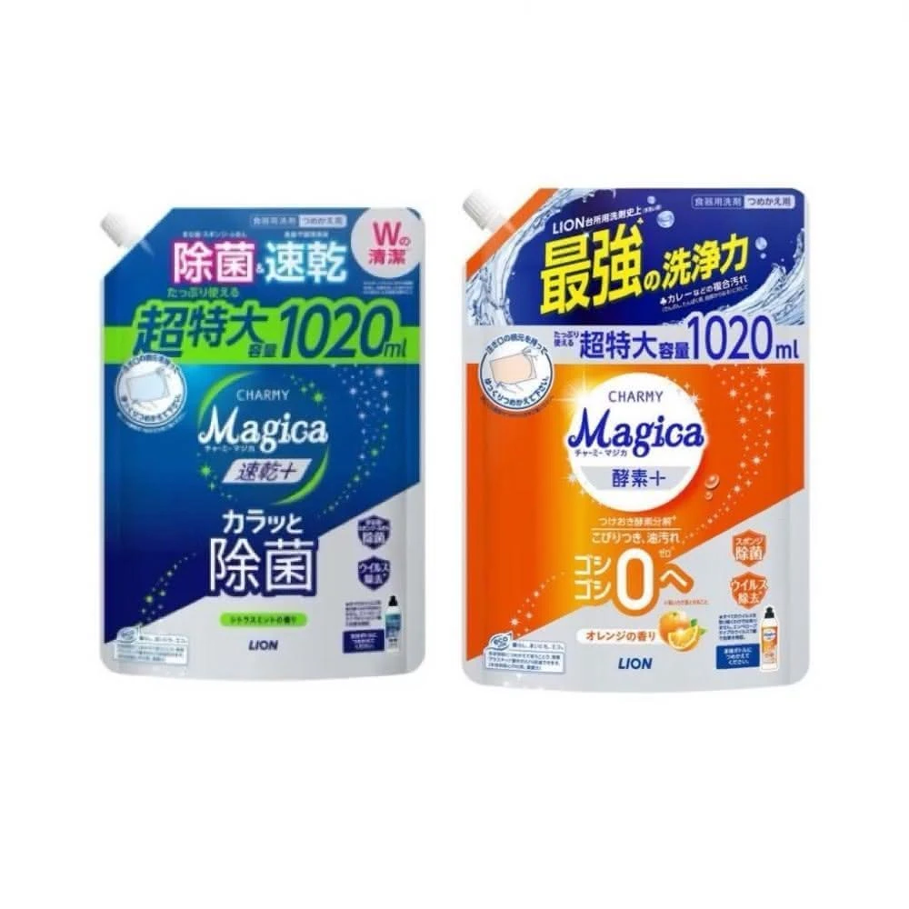 【LION 獅王】Charmy Magica濃縮洗碗精(補充包，香味任選)