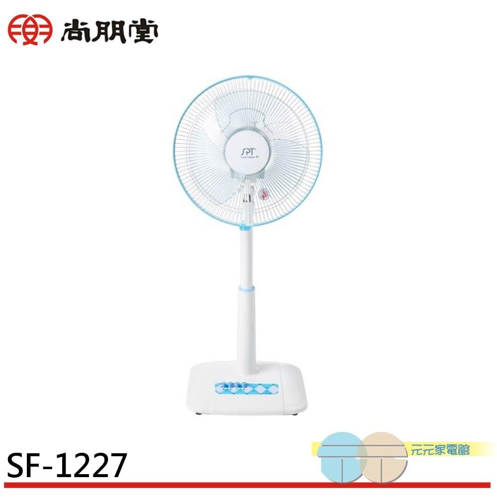 尚朋堂 SF-1227 12吋立扇，臺灣原裝製造，產品尺寸32x32x67-86cm，輕巧3.1kg，適合居家辦公使用。三片式風扇葉片設計，提供三段風速調整，消耗電功率僅45W，110V/60Hz電壓，省電耐用。BSMI許可字號R63120，享1年完整保固，讓您清涼一夏無憂。