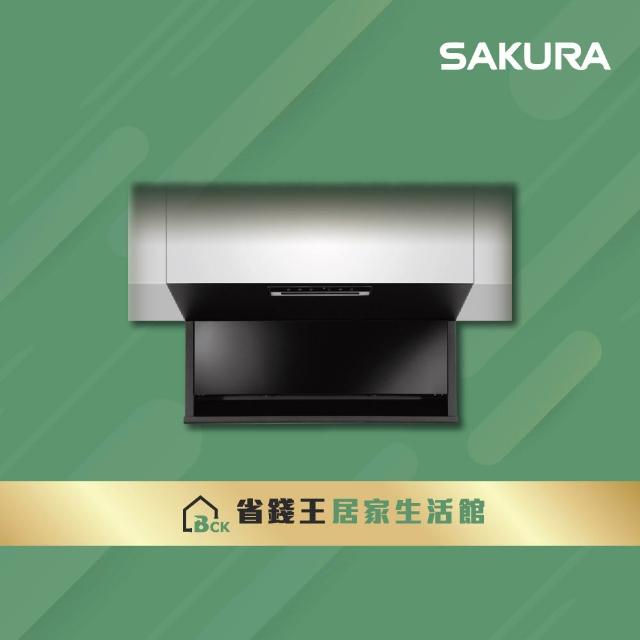 SAKURA 櫻花】R7301 R7301L R7301XL 近吸除油煙機全隱藏80公分